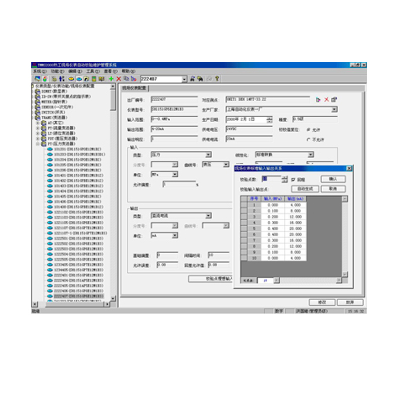 ET-ZY200ѹ���춨����ϵͳ